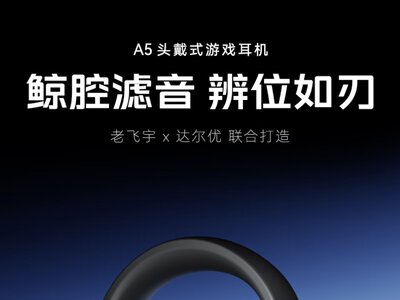 DarmoonA5 Pro и Max: новые наушники с ENC