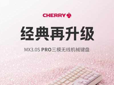 CHERRY MX3.0S PRO: механическая клавиатура с алюминиевым корпусом и 8 кГц