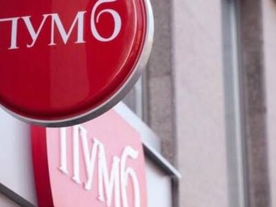 ПУМБ закрыл единственное отделение в Краматорске из-за приближения фронта