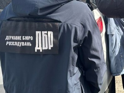 ГБР запустило кампанию против взяточничества: в Консультативной миссии ЕС раскрыли детали сотрудничества