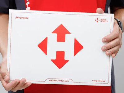 Константиновская ГВА изменила адрес для отправки документов на компенсацию за уничтоженное жилье