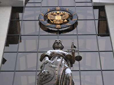 Россия: Верховный суд РФ разработал концепцию реформы суда присяжных