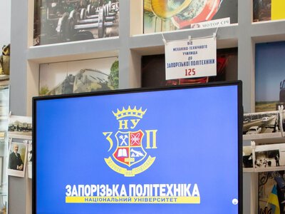 У Запоріжжі створюють цифрову Книгу пам’яті загиблих захисників