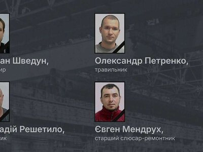 Стали известны имена работников «ИНТЕРПАЙП», погибших во время атаки по Днепру