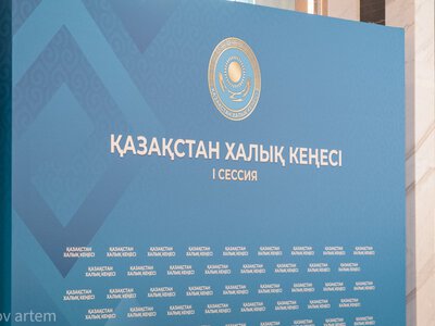  Первая сессия Қазақстан Халық Кеңесі начала работу в Астане 