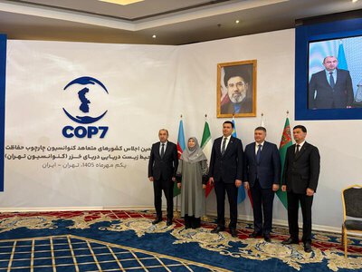 Седьмая сессия Конференции Договаривающихся Сторон Рамочной конвенции по защите морской среды Каспийского моря