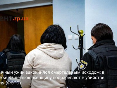Праздничный ужин закончился смертельным исходом: в Запорожье 37-летнюю женщину подозревают в убийстве сожителя (ФОТО)