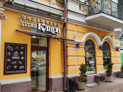 Россия атаковала производство пекарни Тетя Клара в Киеве