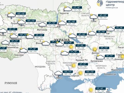 Погода на завтра, 25 сентября 2026 г. в Украине: пройдут дожди и будет до +19°, а еще туманы