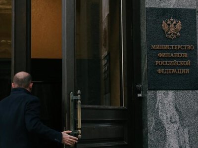 Россия: Минфин РФ предложил повысить налог на пассивные доходы до 22 процентов