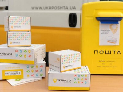 Укрпочта ввела новые правила работы отделений: что изменилось?