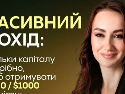 Юлия Баткалова рекламирует запрещенный КИТ Group: грязные деньги на пахнут
