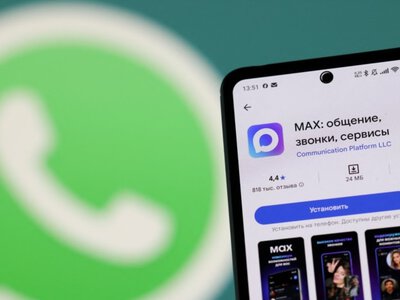Лаборатория InterSecLab нашла в российском мессенджере Max опции для слежки за пользователями