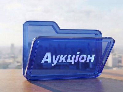 Более 2,5 тыс. га земли и десятки объектов: во Львовской области выставили на аукцион крупный промышленный актив