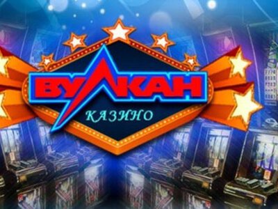 VULKAN Casino проиграл апелляцию по делу о штрафе