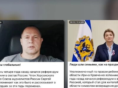 Кремль развернул медиакомпанию к годовщине фиктивных референдумов на ВОТ Украины — ЦПД