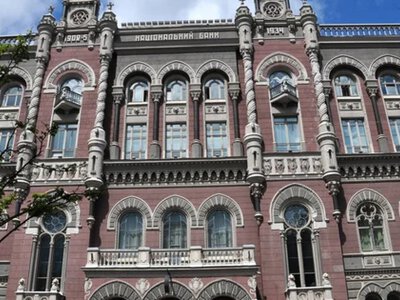 НБУ отреагировал на блокирование банками операций по внесению залога за Мудрую: что говорят