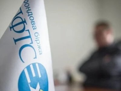 Фондовая биржа ПФТС планирует возобновить работу после сбоя