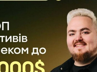 Дмитрий Карпиловский продвигает запрещенный KIT Group: деньги не пахнут