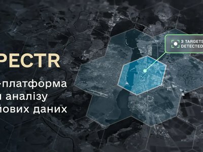 Будет прогнозировать действия противника — что известно об ИИ-платформе SPECTR, которую тестируют украинские боевые подразделения
