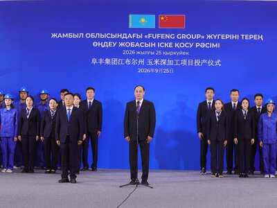 Первый в ЦА завод по производству аминокислот запустили в Жамбылской области