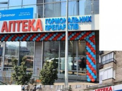Александр Бондарчук и его аптеки: какой «откат» получило руководство Минздрава за решение вопроса?