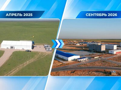  От договоренностей до выпуска продукции: как в Казахстане запускают инвестпроекты 