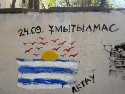 В Алматы появился мурал в память о погибших военнослужащих в Каспии