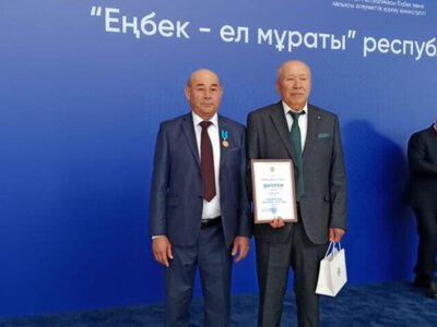 Актюбинцы, отмеченные за многолетний труд, награждены в столице