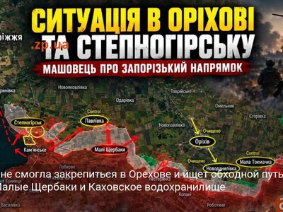 Россия не смогла закрепиться в Орехове и ищет обходной путь через Малые Щербаки и Каховское водохранилище