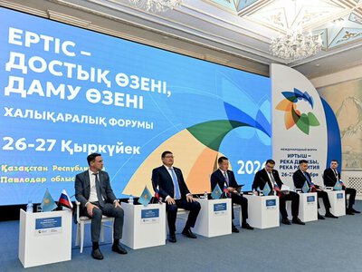Делегация области Абай принимает участие во втором международном форуме «Иртыш: река дружбы – река развития»