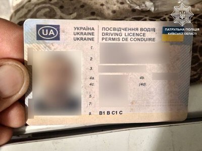 В Киевской области мужчина попался на «горячем» во время вызова о домашнем насилии