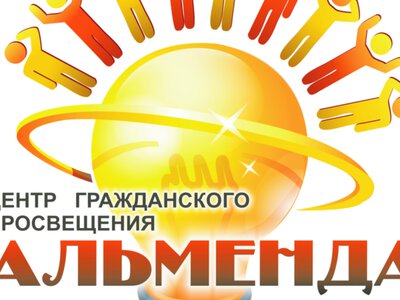 В РФ признали «нежелательной» крымскую организацию «Альменда», которая защищает права детей оккупированных территорий Украины