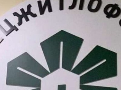 Спецжилфонд и его грязные махинации: аудит выявил нарушение на 645 млн грн