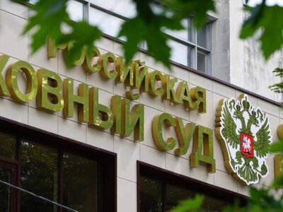 В Крыму жительницу Симферополя осудили на 20 лет за «госизмену»