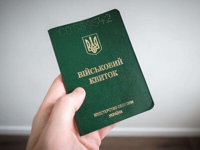Военный билет потерян: как быстро восстановить документ
