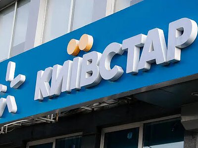 Главный офис «Киевстар» поврежден во время российской атаки
