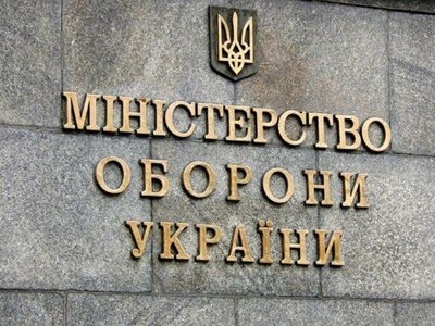 Минобороны искореняет практику преждевременного прекращения выплат семьям пропавших без вести