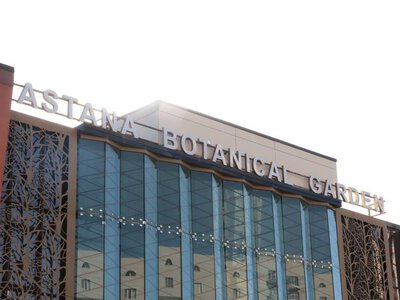 Посещение Республиканского центра оперативного управления