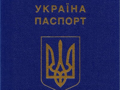 В Украине на три дня приостановили оформление паспортов