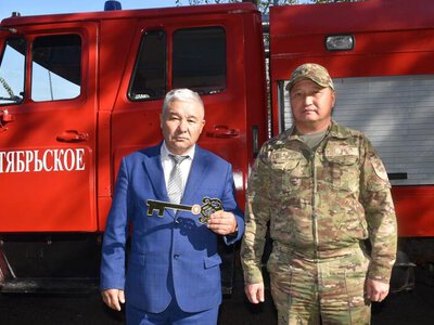 В Казахстане открыто 284-е добровольное пожарное формирование «Ауыл құтқарушылары»