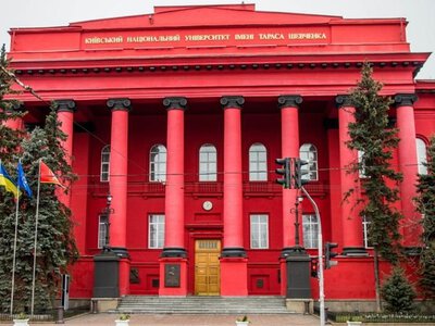 КНУ имени Шевченко закрывает аудитории: что происходит