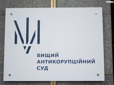  Подозреваемой «правой руке» предпринимателя Фисталя продлили обязанности 