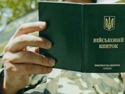 Когда за нарушение военного учета придется оплатить штраф