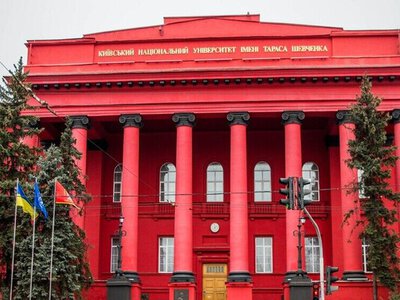 КНУ им. Шевченко изменил формат работы: сколько будет продолжаться дистанционное обучение