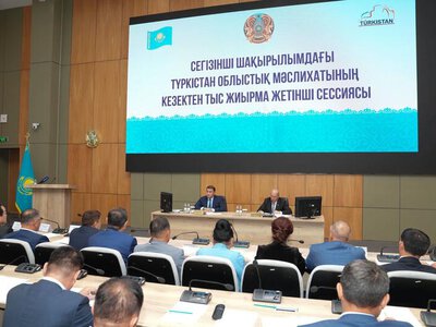 НА ВНЕОЧЕРЕДНОЙ СЕССИИ ТУРКЕСТАНСКОГО ОБЛАСТНОГО МАСЛИХАТА РАССМОТРЕНО 5 ВОПРОСОВ И ПРИНЯТЫ ВАЖНЫЕ РЕШЕНИЯ