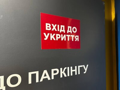 Воздушные тревоги стоят Украине 45 млн долларов за каждый час остановки бизнеса – министр экономики