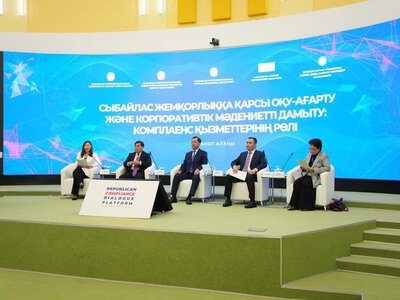 В Казахстане уточнили трудовые гарантии для специалистов антикоррупционных комплаенс-служб