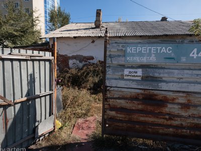  Еще одна одноэтажная улица должна пойти под снос в 2027-м году в Астане 