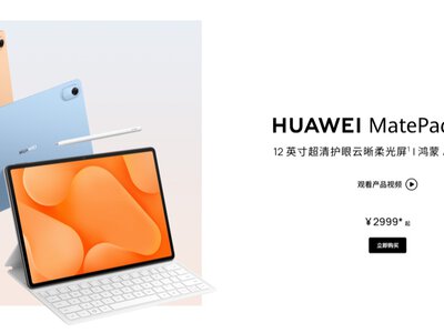 Huawei MatePad Air Z: новый планшет с Kirin T93SD